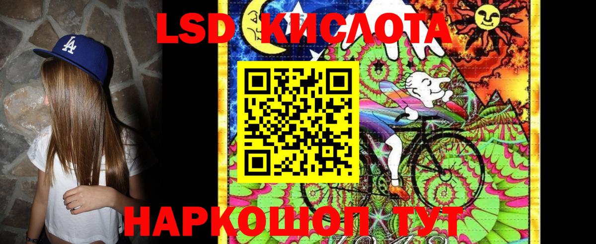 Азнакаево  Марки 25I-NBOMe 1500мкг  Наркотические марки  Вход с VPN 