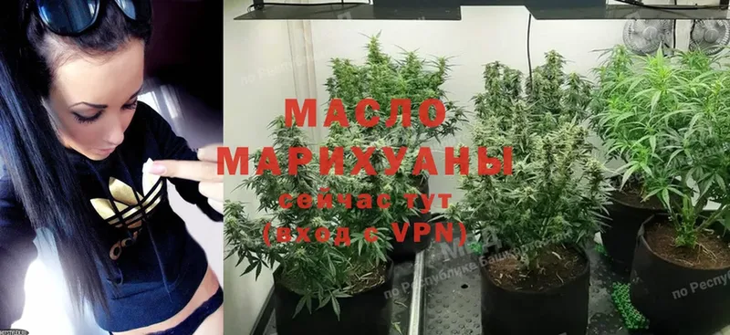 Дистиллят ТГК THC oil  omg зеркало  Азнакаево 