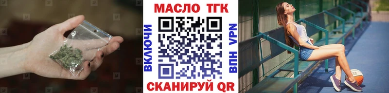 Дистиллят ТГК гашишное масло Азнакаево