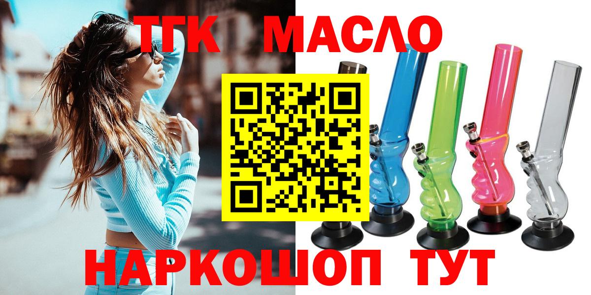 Дистиллят ТГК концентрат Азнакаево