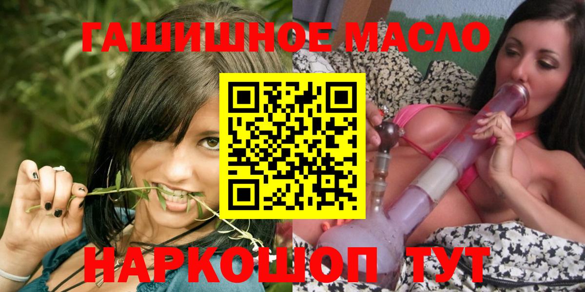 ТГК вейп с тгк Азнакаево