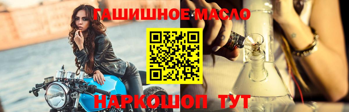 Дистиллят ТГК вейп с тгк  Азнакаево 