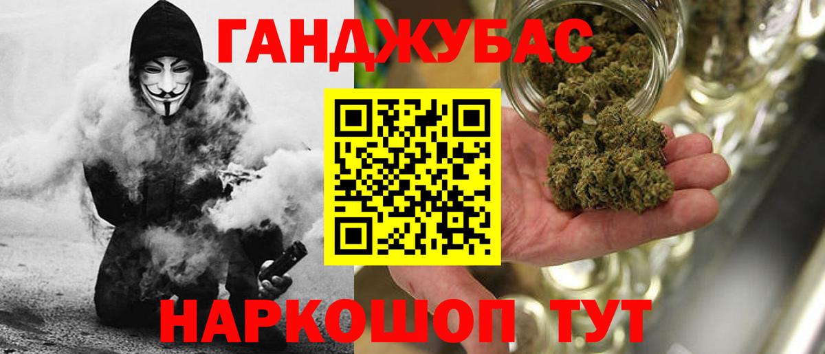 Каннабис OG Kush  Каннабис THC 21%  Бошки марихуана White Widow  Азнакаево  Каннабис White Widow  Вход с VPN 