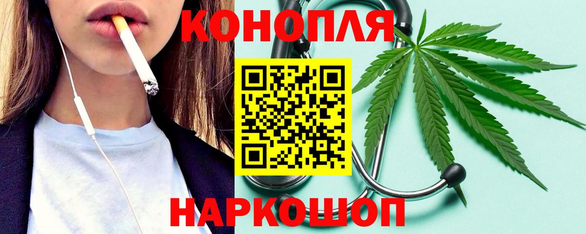 Шишки марихуана Ganja  Конопля план  Канабис MAZAR  Азнакаево 